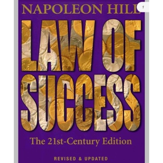 หนังสือ​ LAW OF SUCCESS Napoleon Hill (English /EbookPDF) ภาษาอังกฤษ