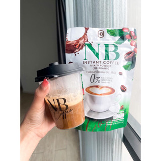 พร้อมส่ง กาแฟnb กาแฟครูเบียร์ 1ห่อ7ซอง