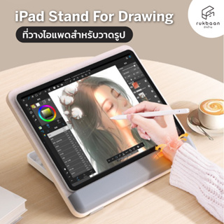 🇹🇭พร้อมส่ง🇹🇭 Ipad Stand Tablet Stand ที่วาง Ipad/Tablet สำหรับวาดภาพ/งานGraffic