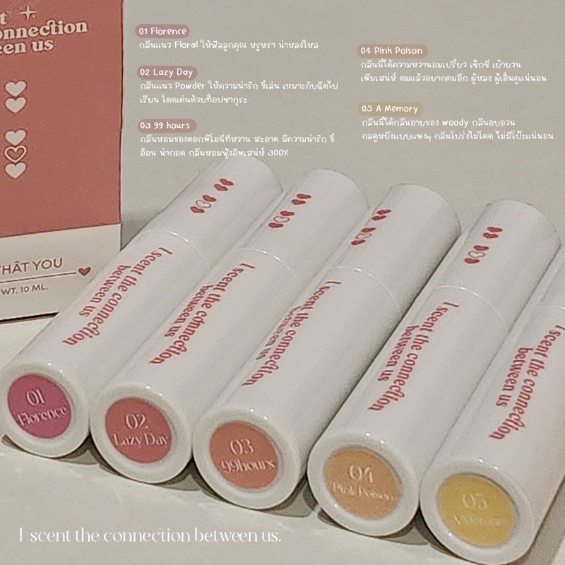 (ส่งฟรี) สั่งในไลฟ์ 119.-🌼 (ซื้อ 2 ขวดแถมสติ๊กเกอร์) Withat น้ำหอมแฟนหลง 10 ml. (หอมติดทน) - รูปที่ 6