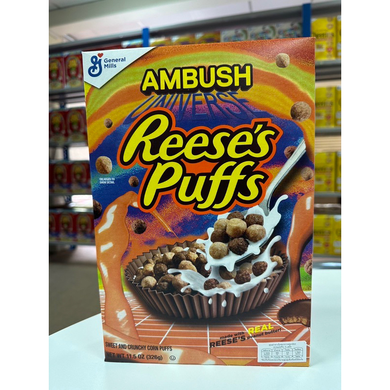 Reese’s Puffs Get in Ambush