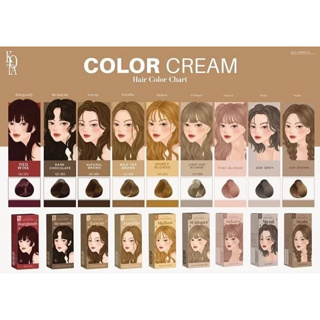 สีย้อมผม Kota ออแกนิค ของแท้!! (พร้อมส่ง) Color Cream มี 9 เฉดสี