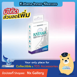 [Ultimate Guard] Katana Inner Sleeves Perfect Sleeve - ซองใส ชั้นใน แบบพอดีการ์ด (for MTG / Pokemon / Card Game)