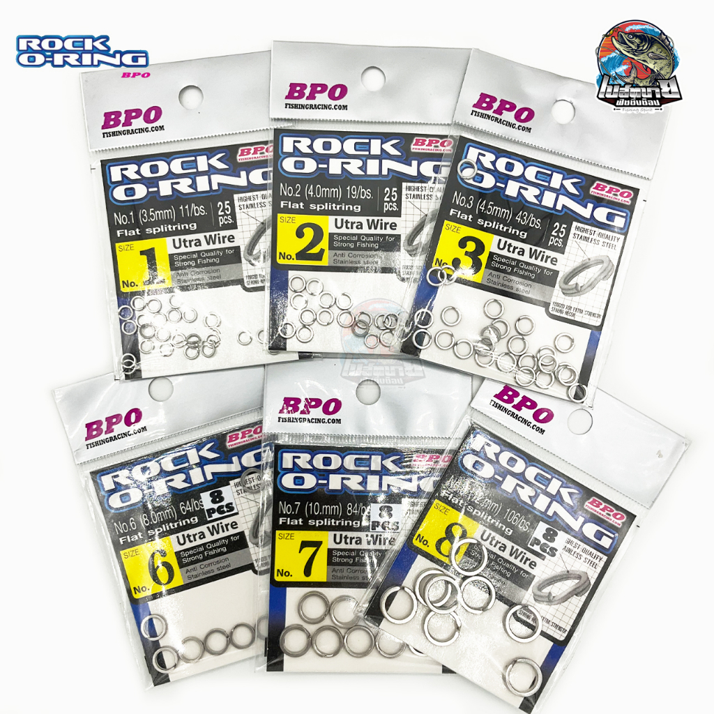 ห่วง Rock O-Ring BPO มี 6 ขนาด 1/2/3/6/7/8 สำหรับใส่เหยื่อปลอม กบยาง กบกระโดด สป