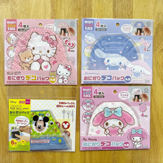 NEW!!! Onigiri Deco Pack ซองใส่ข้าวปั้นโอนิงิริ 🎌