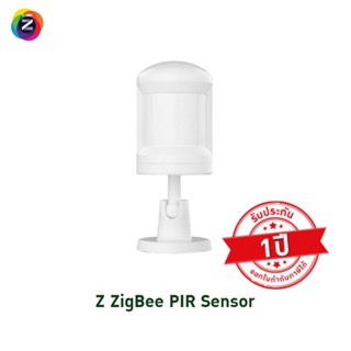 เซ็นเซอร์จับความเคลื่อนไหว GMM Z MOTION(PIR) SENSOR