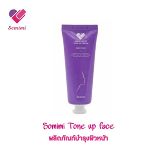 โทนอัพ เมคอัพเบสเกาหลี somimi snow white tone up cream 60g Face 소미미 original made in korea