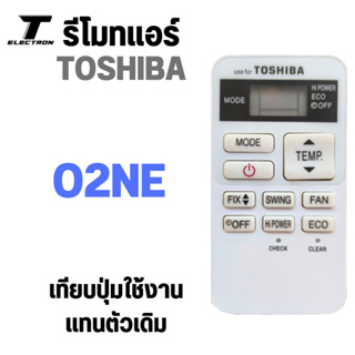 รีโมทแอร์ Toshiba Carrier รุ่น  02NE ใช้ได้ทุกรุ่น RAS-07BKV-E , RAS-077SKV-E6