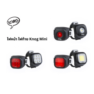 ไฟหน้า ไฟท้าย จักรยาน Knog MINI DOT ชาตผ่าน USB