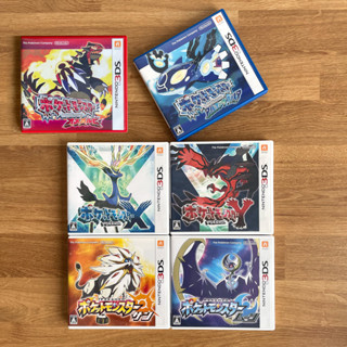 ตลับแท้ Nintendo 3DS : Pokemon Sun / Moon / X / Y /  Alpha Sapphire / Omega Ruby มือสอง โซนญี่ปุ่น (JP)