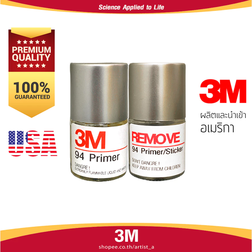ชุด 3M Primer 94 น้ำยาเพิ่มการยึดเกาะสติกเกอร์ / นํ้ายาทําความสะอาด Primer 94 และคราบกาว