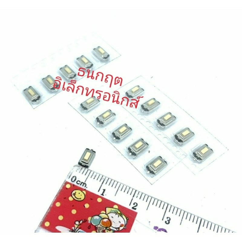 สวิตช์ SW SMD แบบเหลี่ยม 2ขา กดปล่อย (ราคาแพ็ค10ชิ้น)
