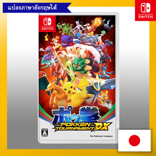 Pokkén Tournament Dx - Switch [เล่นภาษาอังกฤษได้] 【ส่งตรงจากญี่ปุ่น】 (ผลิตในญี่ปุ่น)