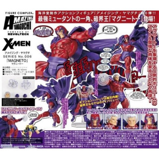 REVOLTECH : MOVIE REVO / AMAZING YAMAGUCHI Series 006 : X-MEN MAGNETO [ล๊อต JAPAN] ของแท้ 100%