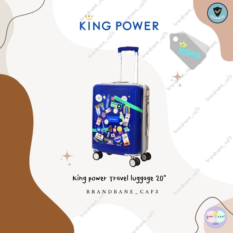 กระเป๋าเดินทางล้อลาก 4 ล้อ ขนาด 20 นิ้ว King Power