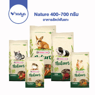 Sariya Nature อาหารแฮมเตอร์ ชินชิล่า มินิแฮมเตอร์ แกสบี้ อาหารสำหรับสัตว์เลี้ยงฟันแทะ Hamster Cavia Chichila Food