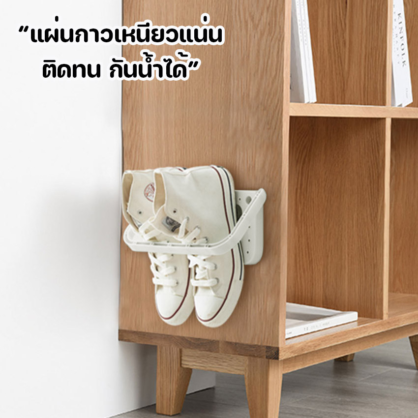 Systano (ส่งจากไทย) ที่แขวนรองเท้า ที่วางรองเท้า แบบติดผนัง  พับได้ No.Y1517 - รูปที่ 3