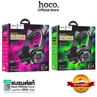 Hoco หูฟัง W107 หูฟังเล่นเกม แบบครอบหู *แบบสายไมค์แยก ไม่บลูทูธ*สำหรับ Gaming Headphones หูฟังเกมมิ่ง หูแมวมีไฟ LED