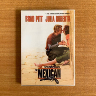 DVD : The Mexican (2001) เดอะ เม็กซิกัน พารักฝ่าควันปืน [มือ 1] Brad Pitt / Julia Roberts ดีวีดี หนัง แผ่นแท้ ตรงปก