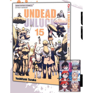 📚 Undead Unluck เล่ม 14-15+โปสการ์ด (มือ1) By 🦊 Read Read Read 🦊 (ใส่กล่อง)