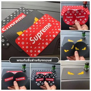 ธีม supreme รถน้ำถ้วยเสื่อ รถลื่นไถล เสื่อกันลื่นสำหรับตกแต่งภายในรถยนต์ ป้องกันการลื่นไถล ทนต่ออุณหภูมิสูง วัสดุกาวนุ่มคุณภาพสูง อุปกรณ์ตกแต่งภายในรถยนต์