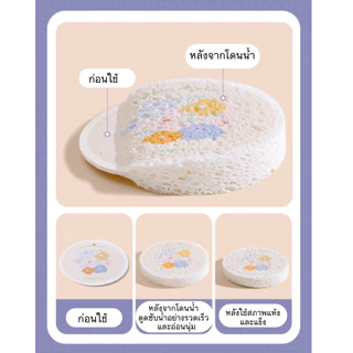 ฟองน้ำล้างจาน ฟองน้ำ บีบอัดเยื่อไม้ อุปกรณ์ทำความสะอาด ฟองน้ำทำความสะอาด ฟองน้ำขจัดคราบ อเนกประสงค์