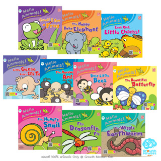 GM Kids (ของแท้พร้อมส่ง 3 - 7 ขวบ) นิทานฝึกอ่าน ชุดวงจรชีวิตสัตว์ 10 เล่ม Hello Animals 10 Book Set (Pelangi)