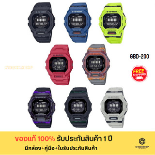 CASIO G-SHOCK นาฬิกาผู้ชาย รุ่น GBD-200 ของแท้ รับประกันสินค้า 1 ปี