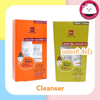 BSC Vital White Clearing Foam 100g. / CLEANSING CREAM 100 g. มีให้เลือก set กล่องส้ม /เขียว บีเอสซี โฟม ครีมล้างหน้า