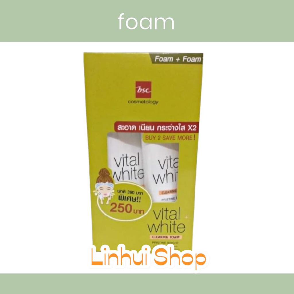 BSC VITAL WHITE CLEARING FOAM บีเอสซี โฟมล้างหน้า รุ่น 100 กรัม x 2 หลอด  มีให้เลือก 1 แพ็ค / 2 แพ็ค – โปรปัง