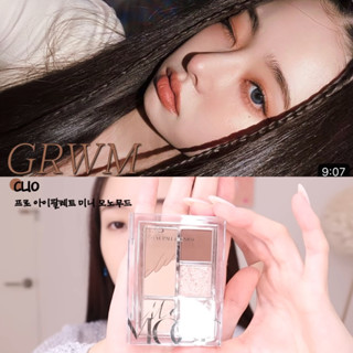 clio pro eye palette mini ของแท้จากช็อปเกาหลี✔️ pre-order