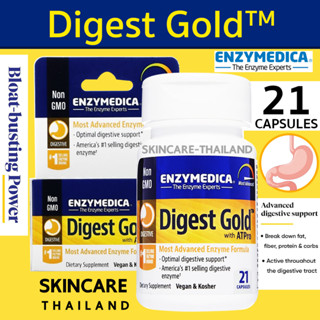 exp.01/24 📌Enzymedica Digest Gold+ with ATPro 21 Capลดอาการท้องอืด ลดก๊าซในท้อง ท้องผูกเอนไซม์ย่อยอาหาร Digestive Enzyme