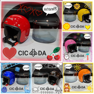 หมวกกันน็อคเด็ก รุ่น MG ยี่ห้อ Cicada Helmet kids  เกรดทั่วไป