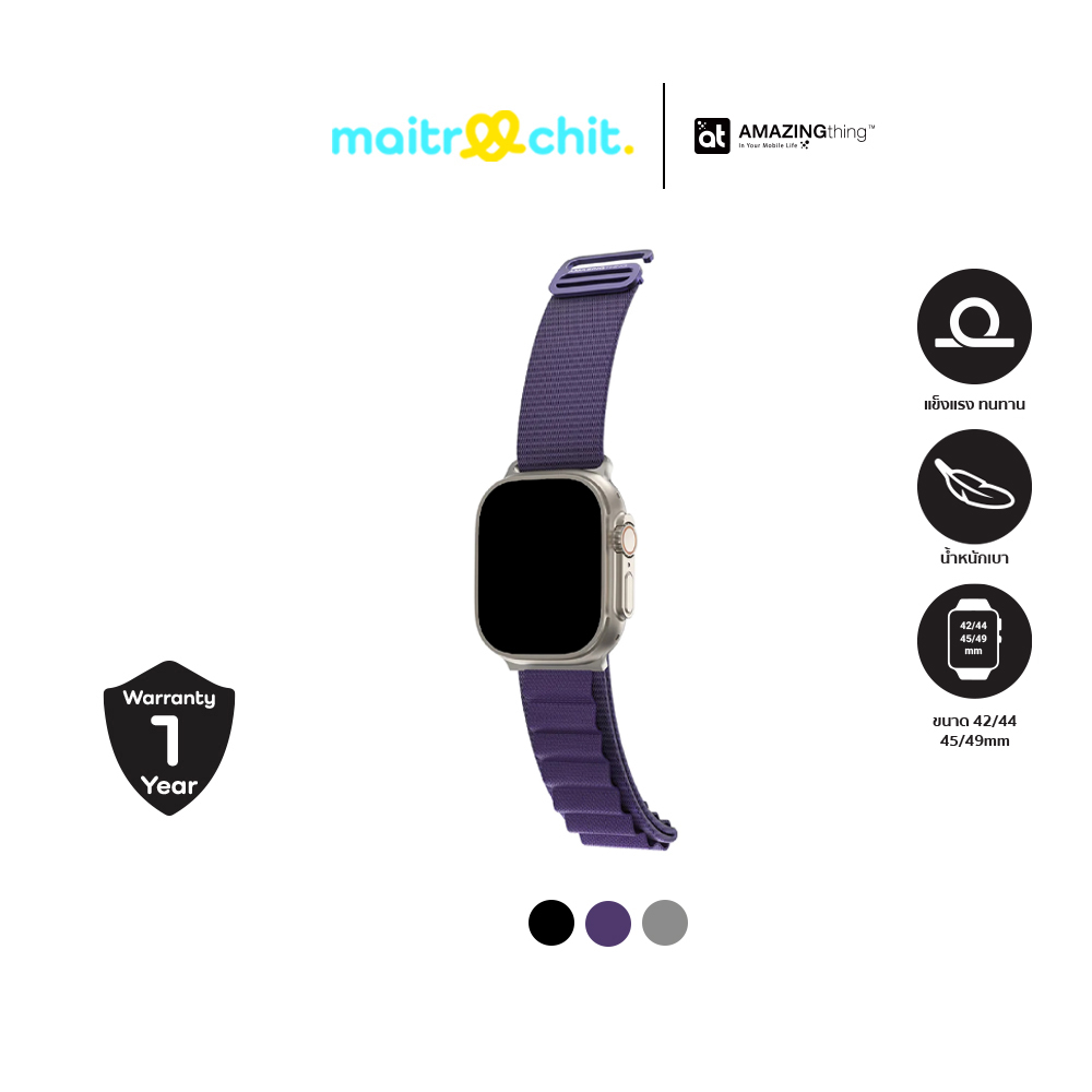AMAZINGthing รุ่น Titan Sport สายสำหรับ Apple Watch Series 1/2/3/4/5/6/7/8/9/10/11/SE/Ultra (42/44/45/46/49 MM)