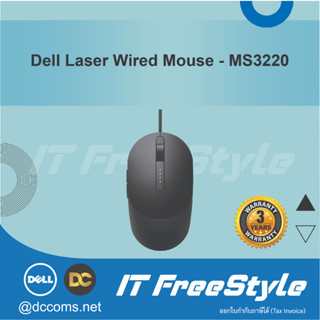 Dell Laser Wired Mouse - MS3220 - Black