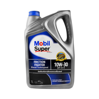 MOBIL น้ำมันเครื่อง SUPER2000 TURBO SPEED 10W30 MOBIL 7 ลิตร [55426022]