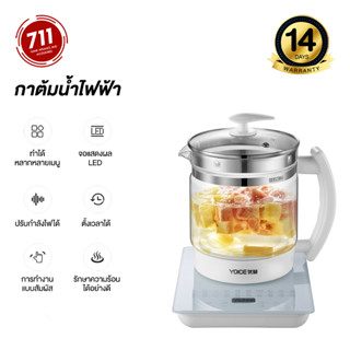 YOICE กาต้มน้ำไฟฟ้ามัลติฟังก์ชั่น 1500ml พร้อมเตา หลายโหมดการทำงาน กาต้มน้ำไร้สาย กาต้มน้ำเพื่อสุขภาพ เครื่องทำน้ำร้อน กาต้มน้ำอเนกประสงค์ กาน้ำชา กาต้มชา ของใช้ในครัว ทำอาหาร อุ่นอาหาร ทำอาหารเด็ก