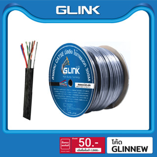 GLINK สาย LAN CAT5E มีไฟ มีสลิง OUTDOOR (305 M) รุ่น GL-5011