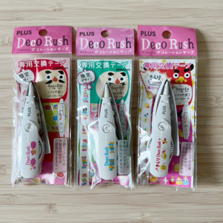 รีฟิวเทป decorush สำหรับบอดี้รุ่นยาว DARUMA