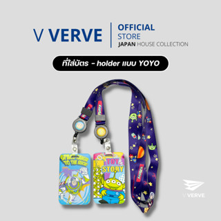 Verve - สายคล้องบัตร แบบโยโย่ ยืดหดได้ ที่ใส่บัตรพนักงาน สายคล้องบัตรพนักงาน ลายการ์ตูน งานอย่างดี