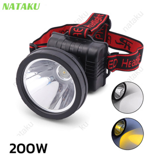 Nataku ไฟฉายคาดศีรษะ LED 200W ไฟฉายคาดหัว ไฟฉายคาดหัวแรงสูง ไฟส่องกบหาปลา กรีดยาง ใช้งานได้ถึง 8 ชั่วโมง ปรับระดับได้