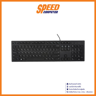 DELL KEYBOARD (คีย์บอร์ด) KB216 BLACK USB By Speed Computer