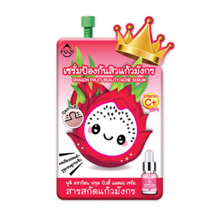 (1 ซอง) ฟูจิ ดราก้อน ฟรุต บิวตี้ แอคเน่ เซรั่ม 8 กรัม  FUJI DRAGON FRUIT BEAUTY ACNE SERUM