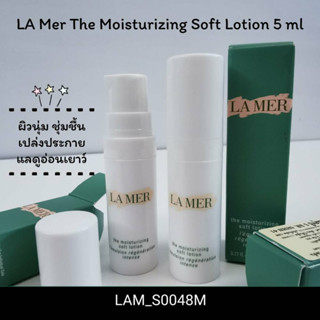 LA Mer The Moisturizing Soft Lotion 5 ml