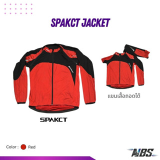 เสื้อแจ็คเก็ตปั่นจักรยาน Spakct Jacket Set สีแดง ถอดแขนเสื้อได้