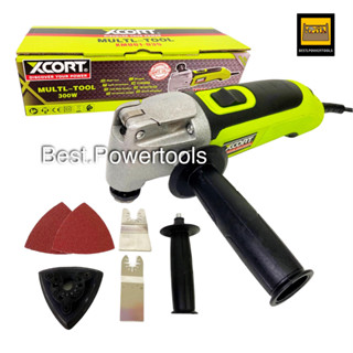 XCORT เครื่องตัด ขัด เซาะไฟฟ้า (Multi-Tools) 300 วัตต์ ปรับความเร็วได้ 6 ระดับ พร้อมแถม!ใบตัด ขัด เซาะอีก 5 ใบ