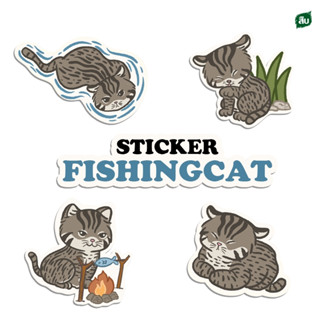 Sticker Fishing Cat จากมูลนิธิสืบนาคะเสถียร