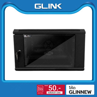 GLINK ตู้แร็ค 6U ลึก 45 ซม. ขนาด 60x45x37 ซม. รุ่น GC6U(45CM) (สีดำ)(แถมฟรี! ถาด 1 ใบ)