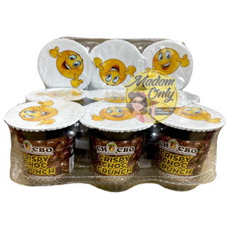 (ยกเเพค6ถ้วย)  พร้อมส่ง CHOCBO CHOC CRUNCH มินิโกโก้ ครั้นช์ ปริมาณ 60 กรัม มี 2 แบบ