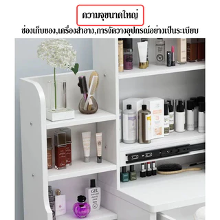โต๊ะเครื่องแป้งพร้อมเก้าอี้ โต๊ะแต่งหน้าพร้อมชั้นวาง กระจกบานเลื่อน รุ่น G-2132